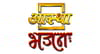 Aastha Bhajan Channel Available on Tata Play