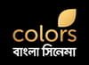 Colors Bangla Cinema Channel Number on Airtel DTH (Airtel Digital TV)