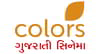 Colors Gujarati Cinema Channel Number on Airtel DTH (Airtel Digital TV)