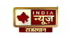 India News Rajasthan Channel Available on Tata Play