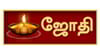 Jothi TV Channel Available on Tata Play