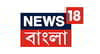 News18 Bangla Channel Number on Airtel DTH (Airtel Digital TV)