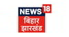 News18 Bihar Jharkhand Channel Number on Airtel DTH (Airtel Digital TV)