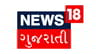 News18 Gujarati Channel Number on Airtel DTH (Airtel Digital TV)