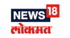 News 18 Lokmat Channel Number on Airtel DTH (Airtel Digital TV)