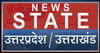 News State Up Uk Channel is available in Dish D2H