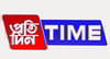 Protidin Time Channel Available on Tata Play