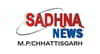 Sadhna News MP CG Channel Available on Tata Play