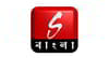 Sangeet Bangla Channel Available on Tata Play