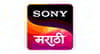 Sony Marathi Channel Number on Airtel DTH (Airtel Digital TV)