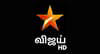 Star Vijay HD Channel Available on Tata Play